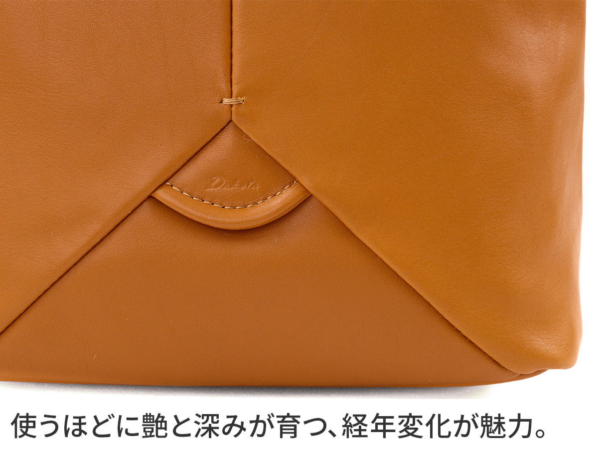 Dakota ダコタ ボンドゥー ショルダーバッグ 1034911