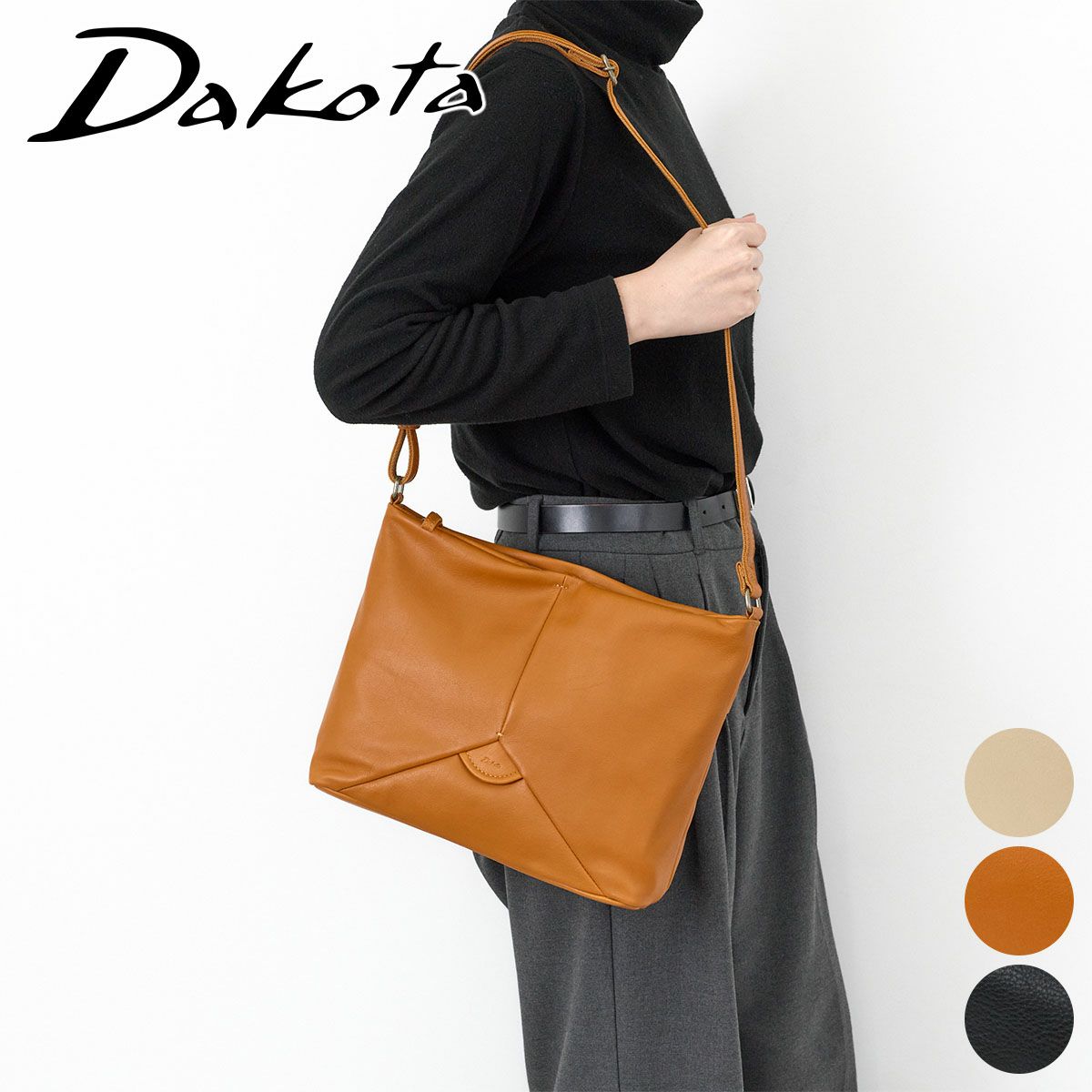 2026年 春夏新作 ] Dakota ダコタ ボンドゥー ショルダーバッグ