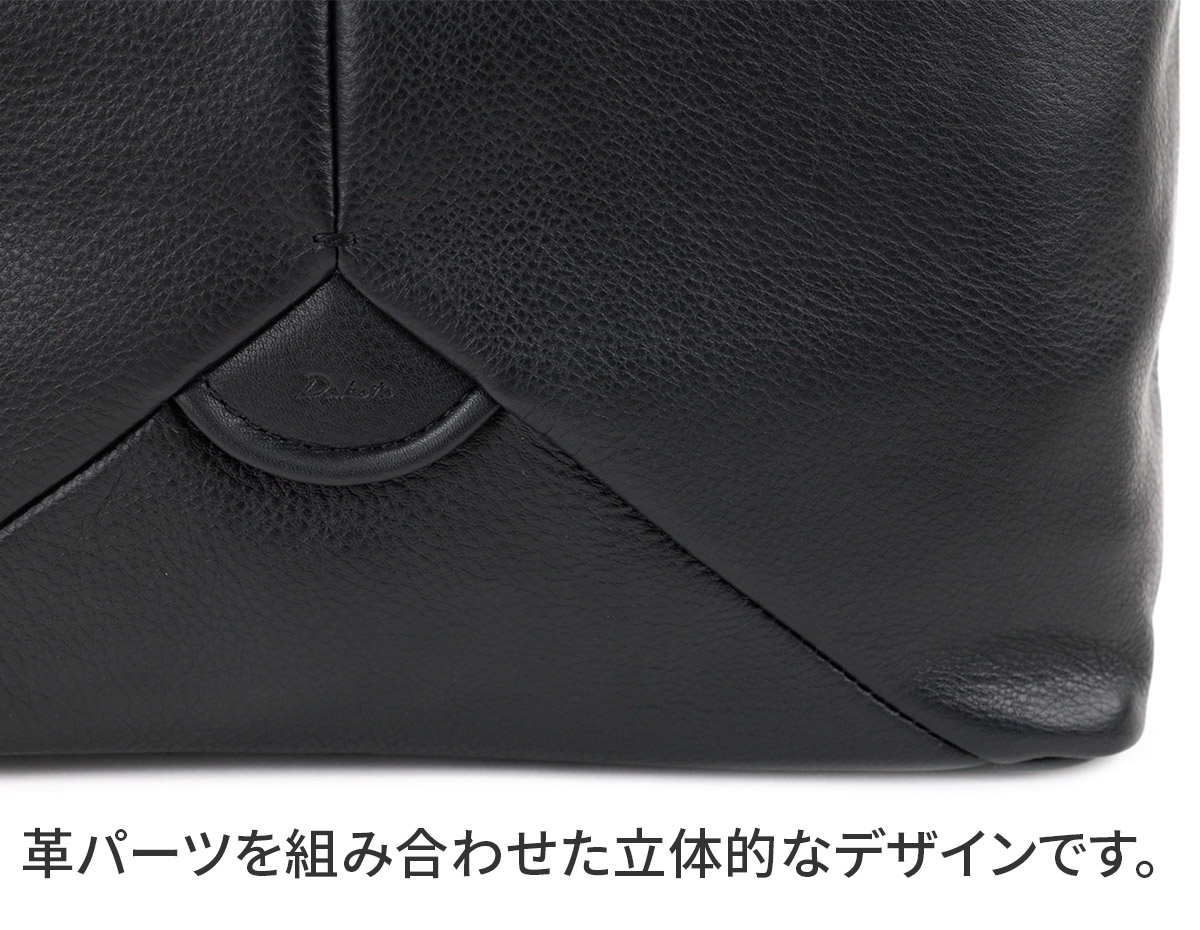 Dakota ダコタ ボンドゥー ショルダーバッグ 1034910
