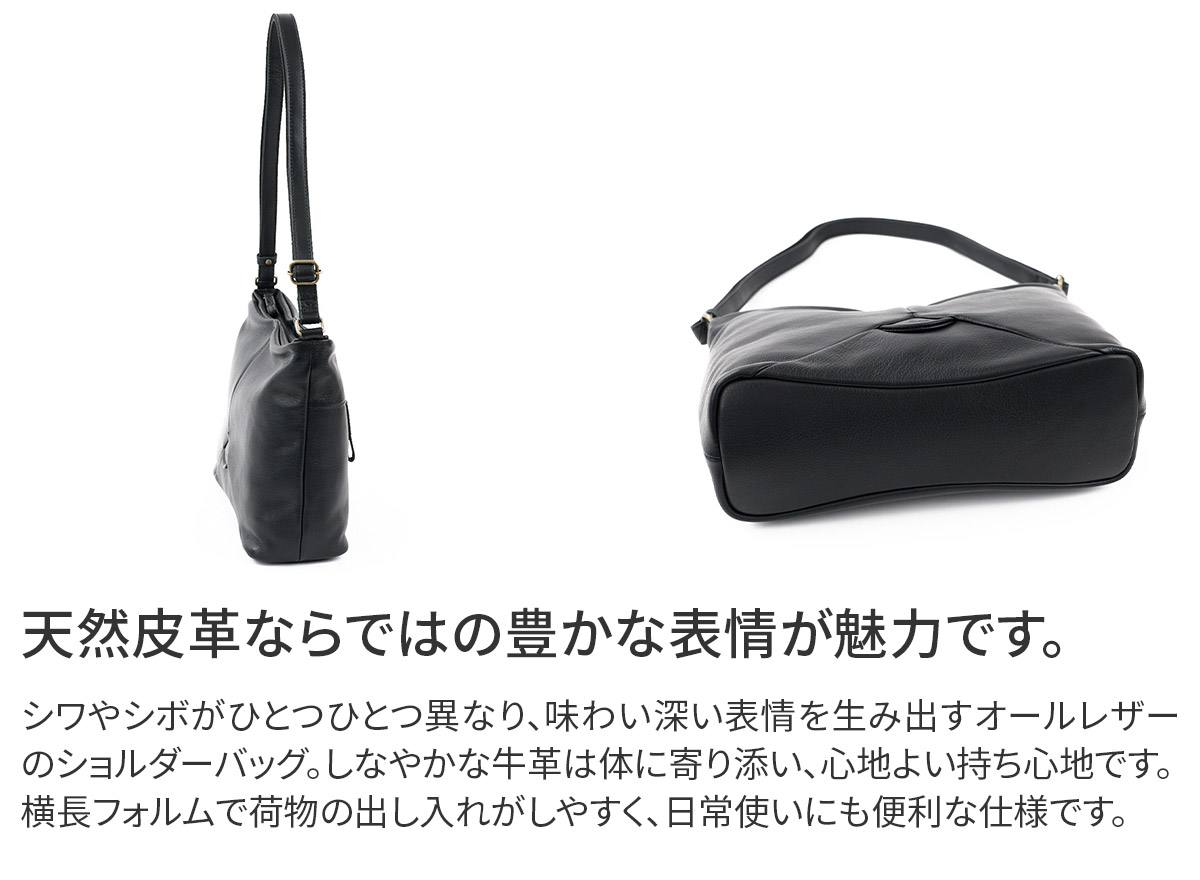 Dakota ダコタ ボンドゥー ショルダーバッグ 1034910