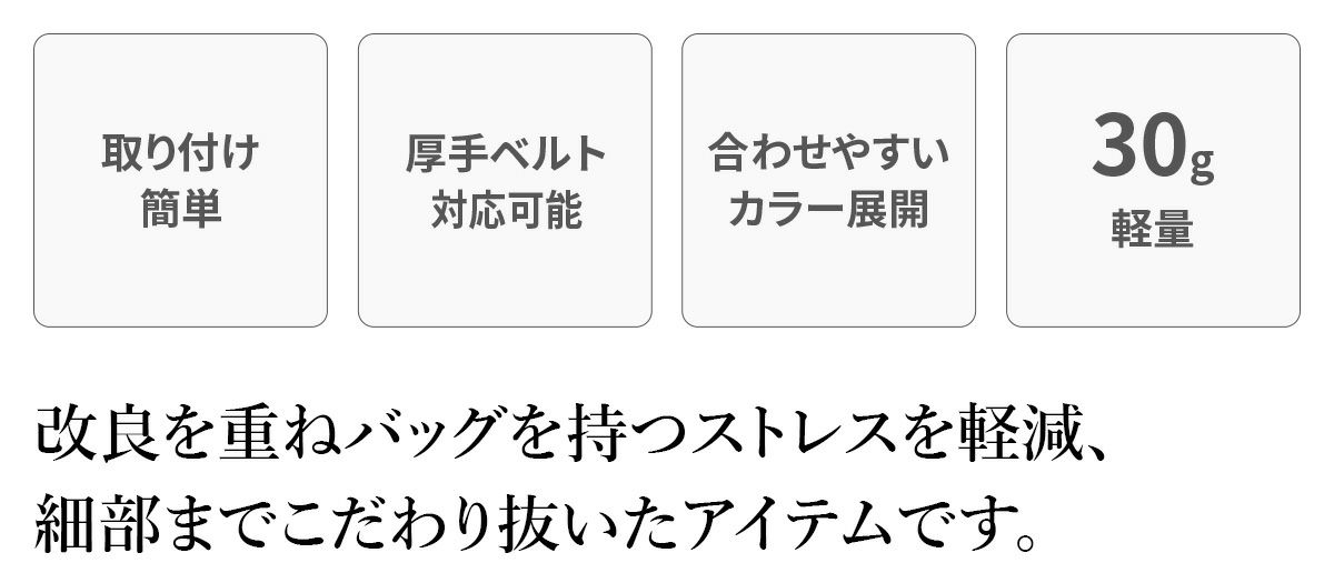 ショルダーベルト パッド 肩当てパッド太ベルト用 NA-PAD2-L