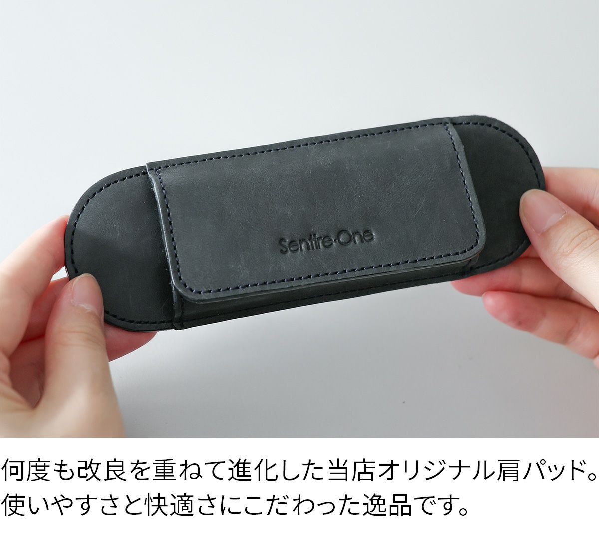 ショルダーベルト パッド 肩当てパッド太ベルト用 NA-PAD2-L