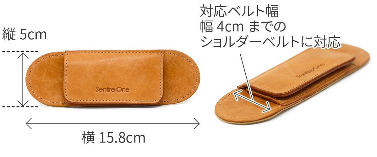 ショルダーベルト パッド 肩当てパッド普通幅 NA-PAD2