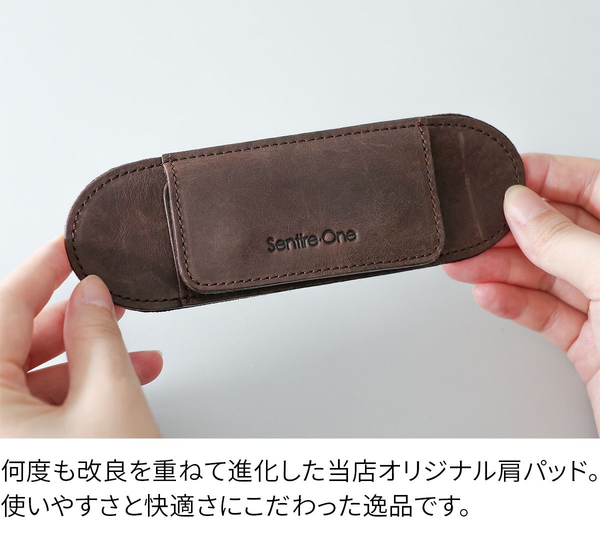 ショルダーベルト パッド 肩当てパッド普通幅 NA-PAD2