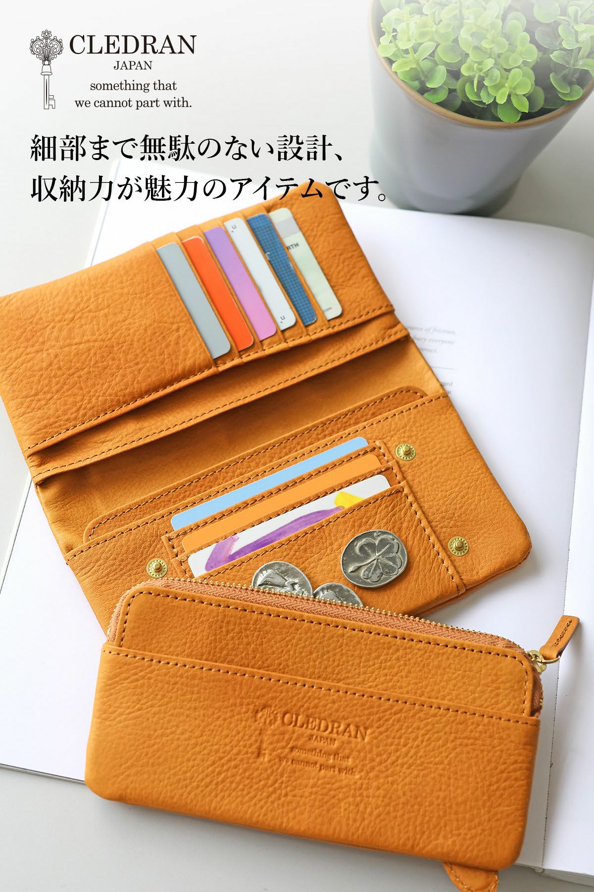 CLEDRAN クレドラン NOUVE ノーヴェ 小銭入れ付き長財布 CR-CL3956