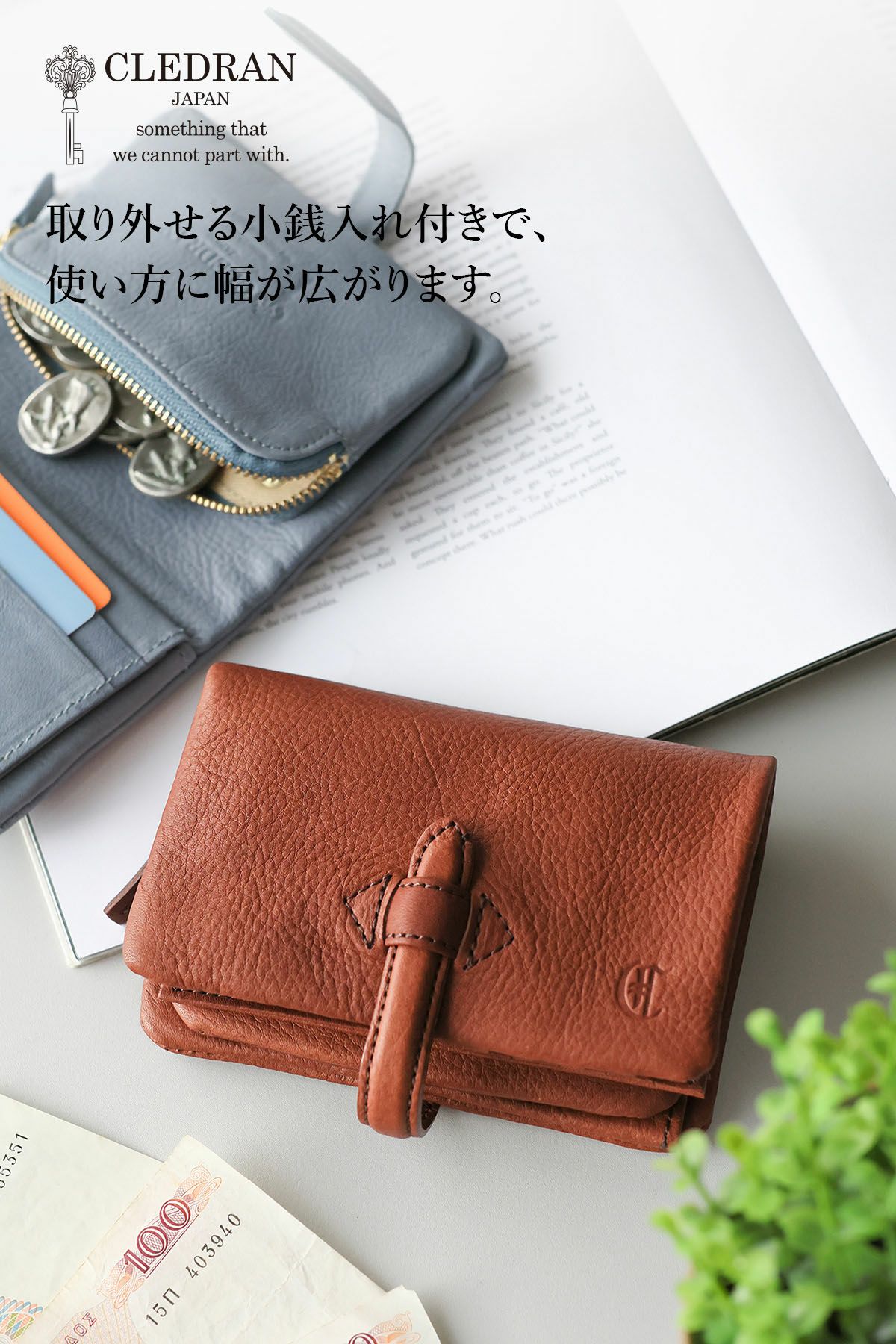 CLEDRAN クレドラン NOUVE ノーヴェ 小銭入れ付き二つ折り財布 CR-CL3955