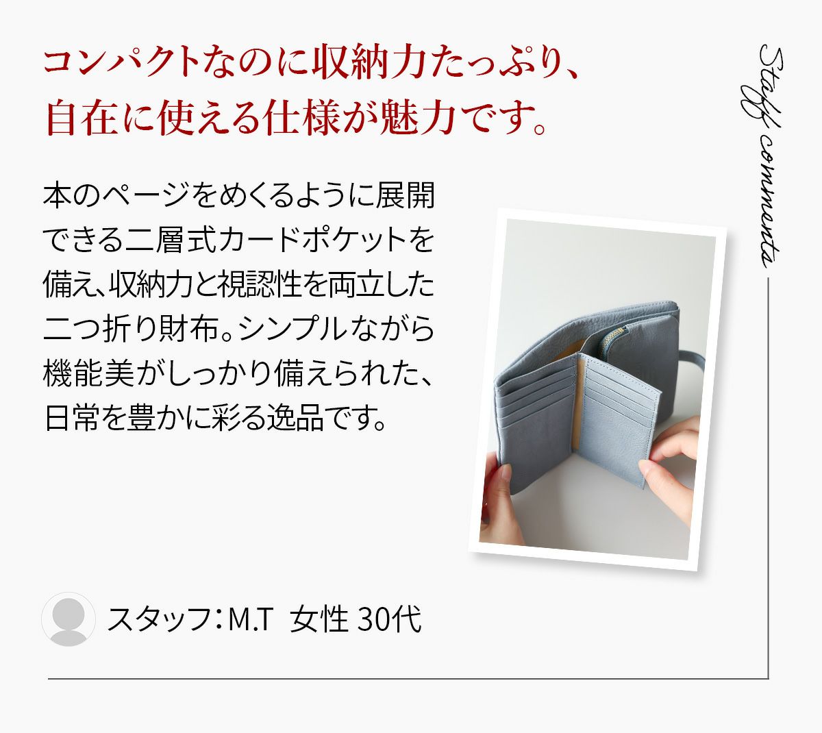 CLEDRAN クレドラン NOUVE ノーヴェ 小銭入れ付き二つ折り財布 CR-CL3955