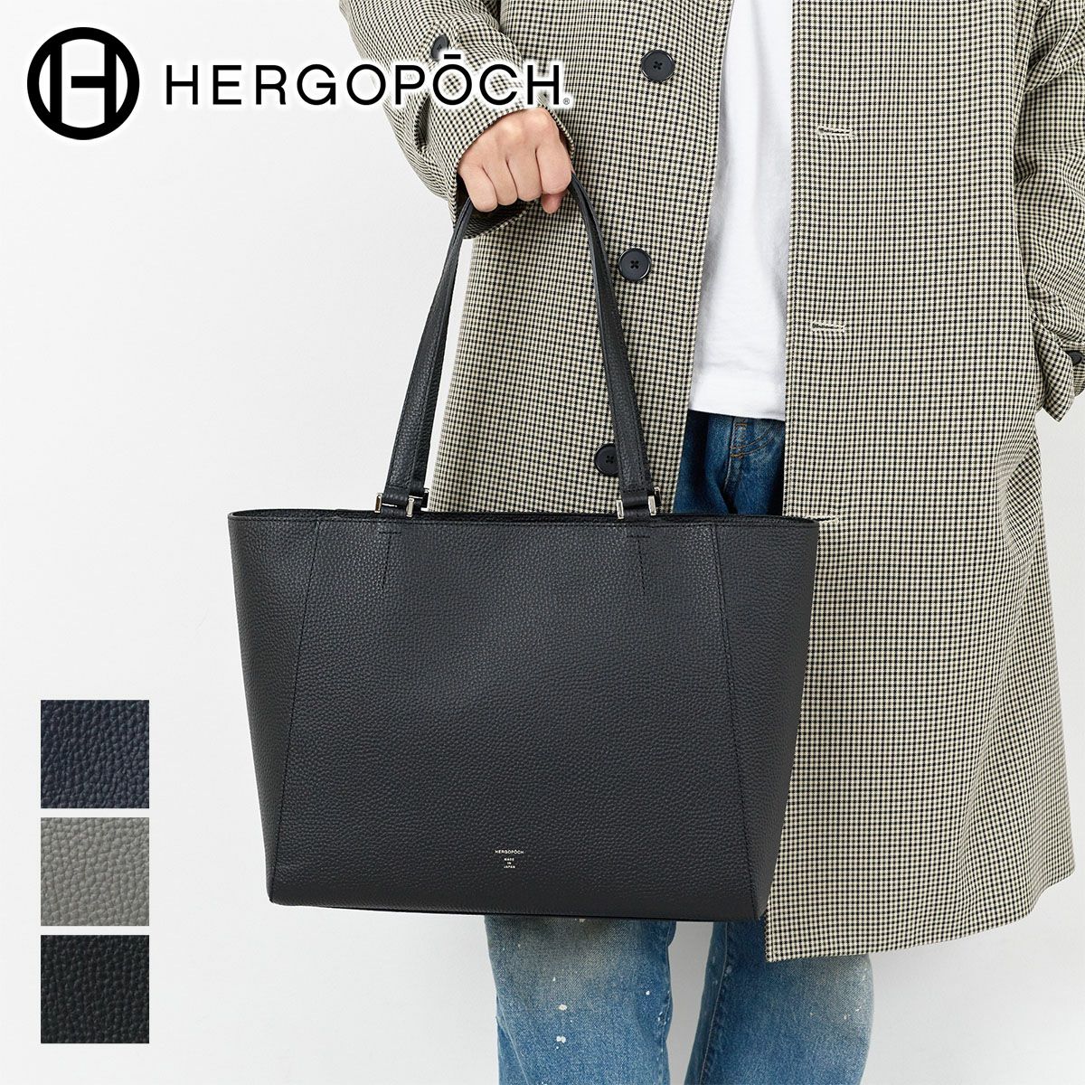 HERGOPOCH エルゴポック ER Series ERシリーズ エンボスレザー トートバッグ ER-TT2