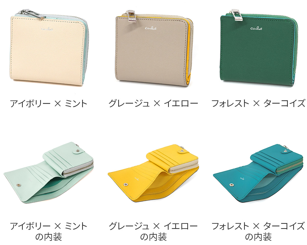 airlist エアリスト Stella ステラ 小銭入れ付き二つ折り財布 25045