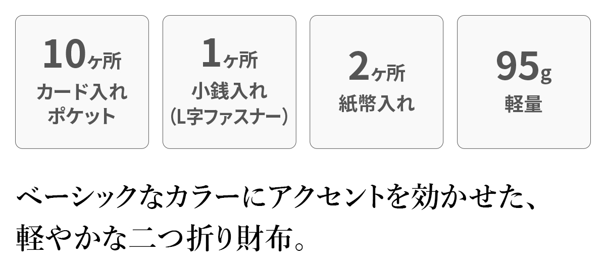 airlist エアリスト Stella ステラ 小銭入れ付き二つ折り財布 25045