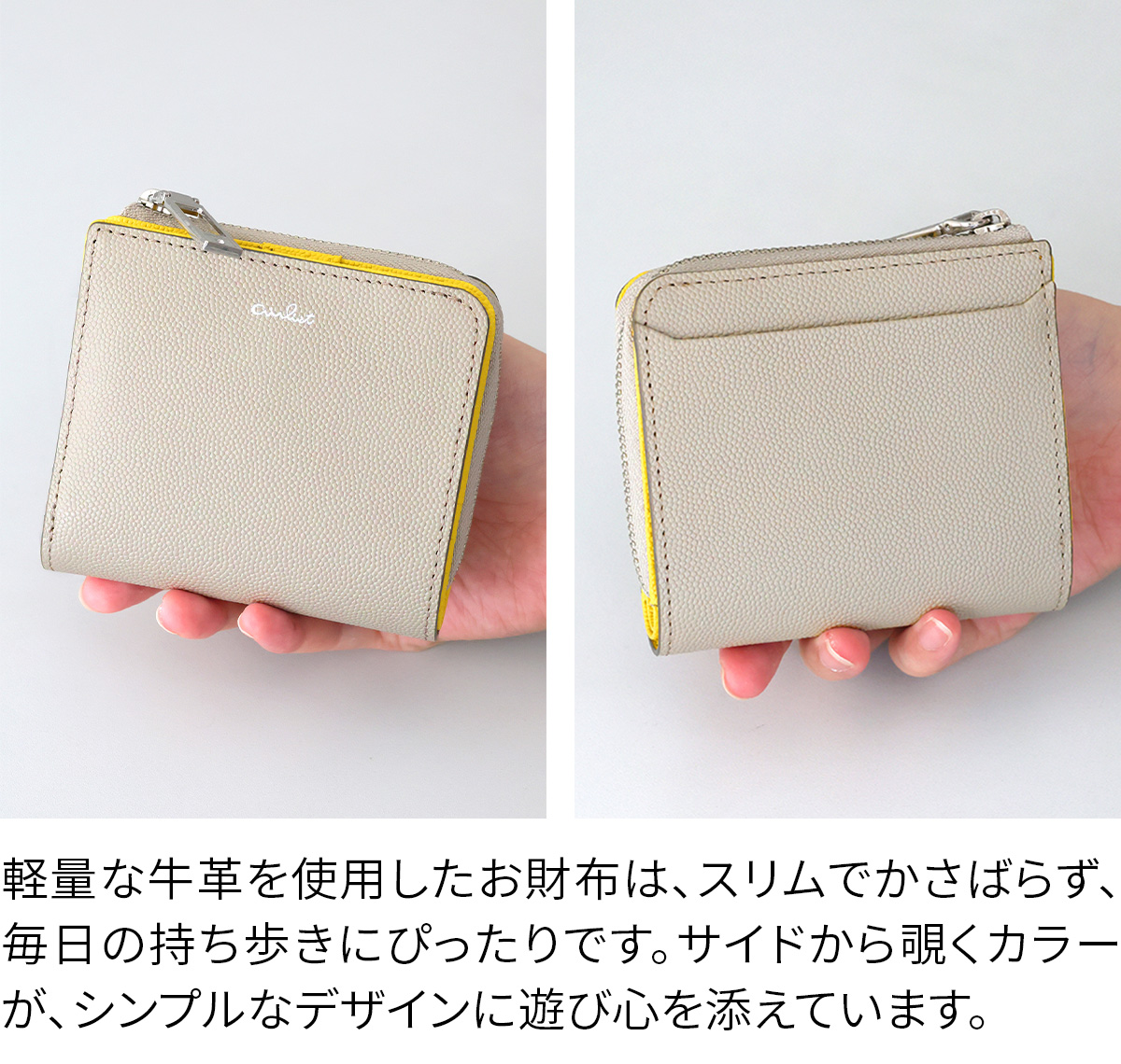 airlist エアリスト Stella ステラ 小銭入れ付き二つ折り財布 25045