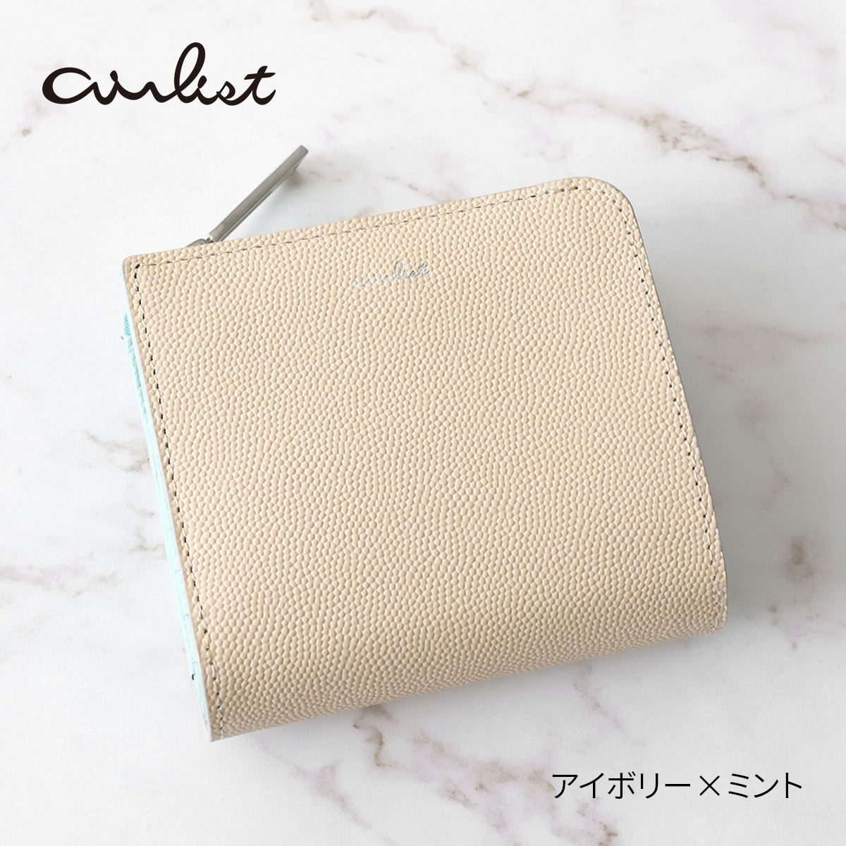 airlist エアリスト Stella ステラ 小銭入れ付き二つ折り財布 25045