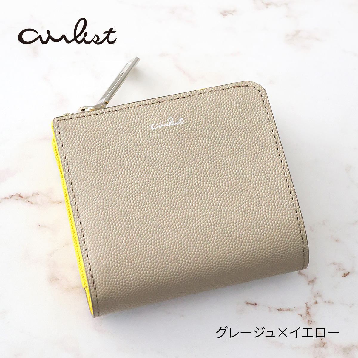 airlist エアリスト Stella ステラ 小銭入れ付き二つ折り財布 25045