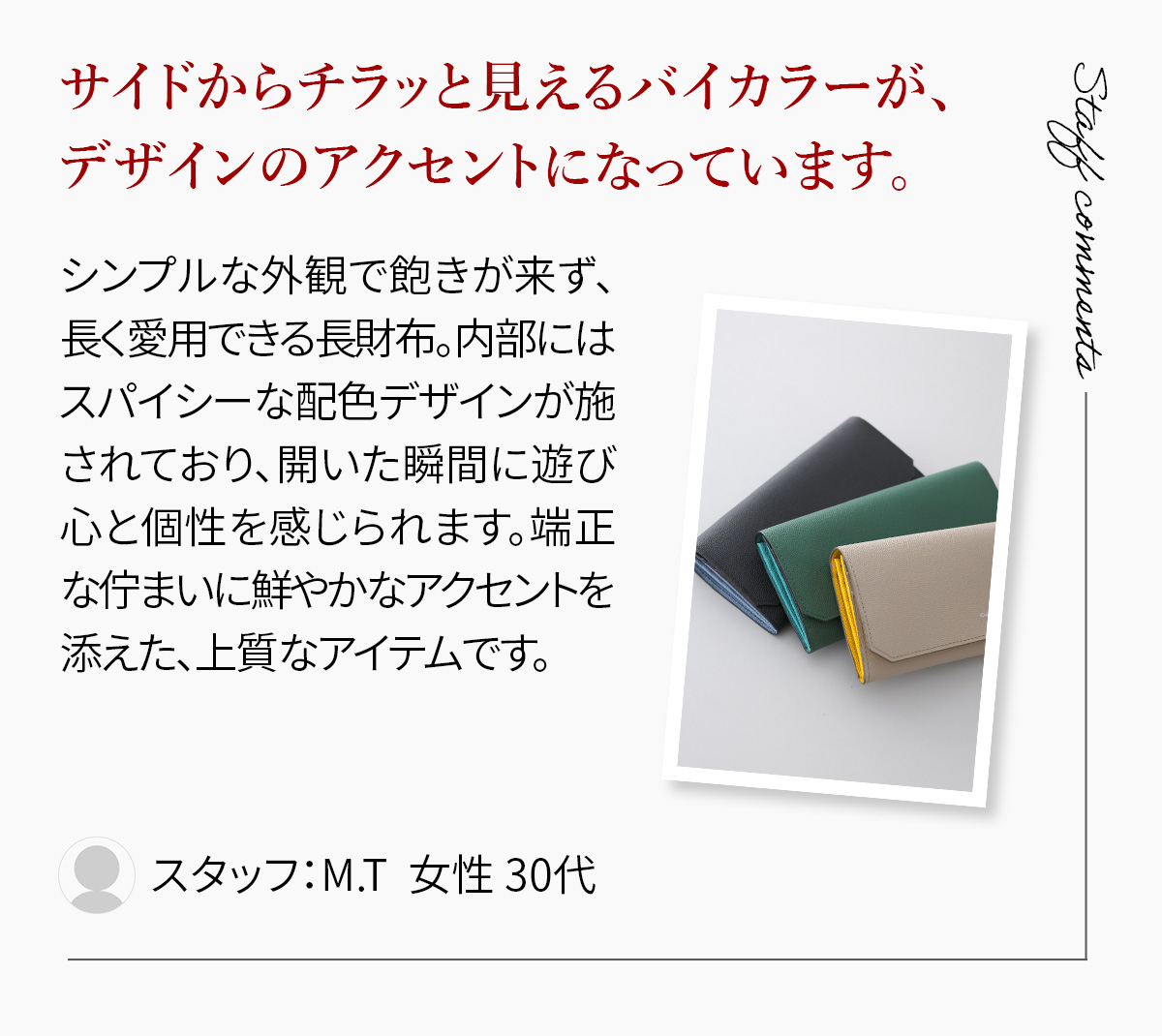 airlist エアリスト Stella ステラ 小銭入れ付き長財布 25033