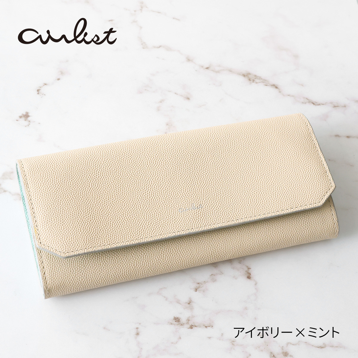 airlist エアリスト Stella ステラ 小銭入れ付き長財布 25033