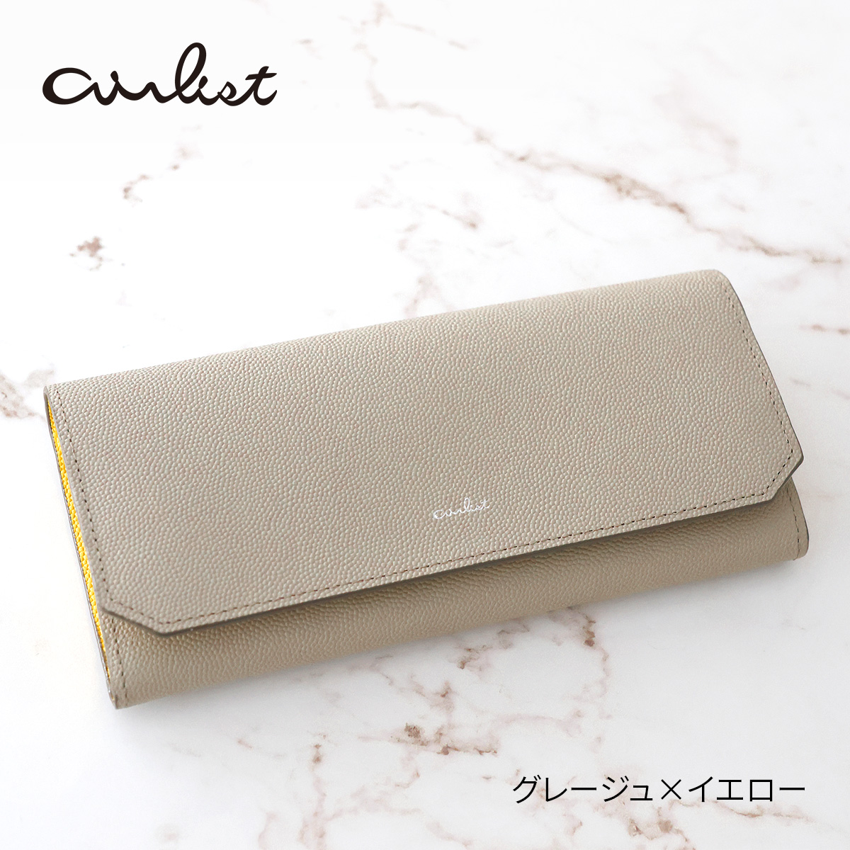 airlist エアリスト Stella ステラ 小銭入れ付き長財布 25033