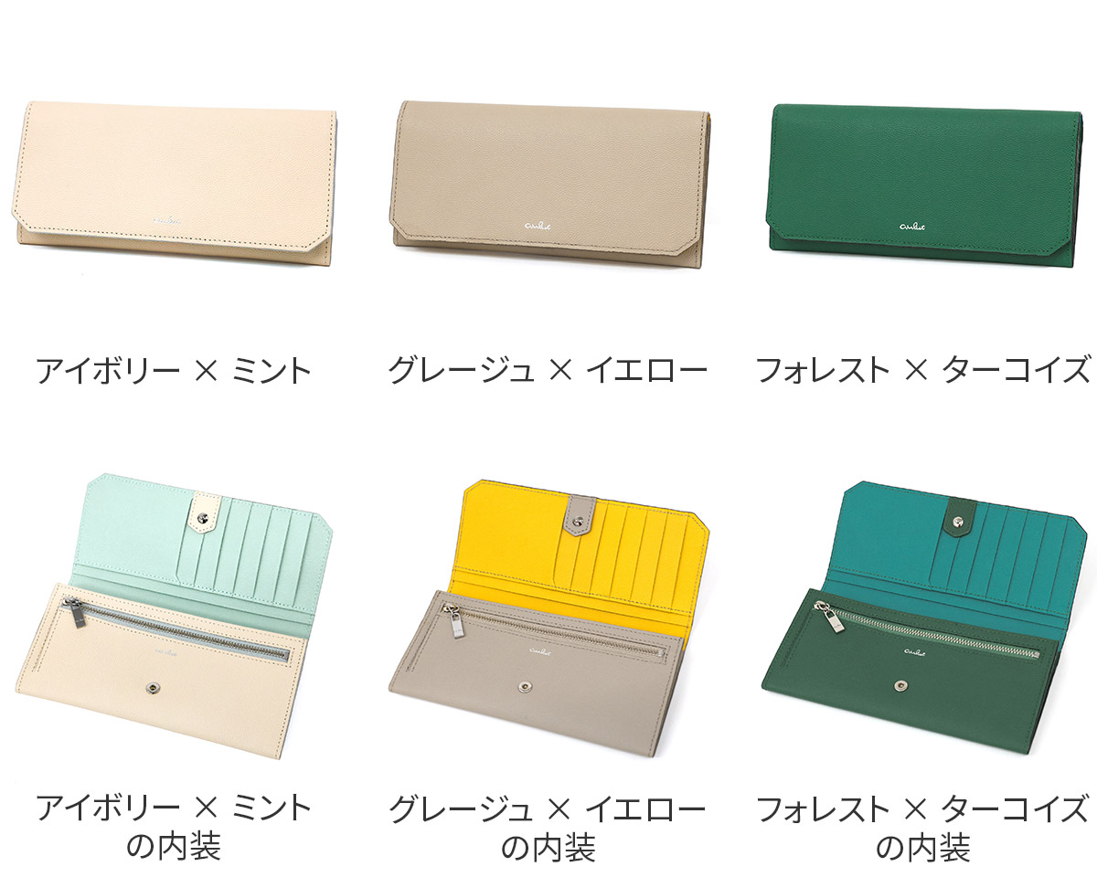 airlist エアリスト Stella ステラ 小銭入れ付き長財布 25000