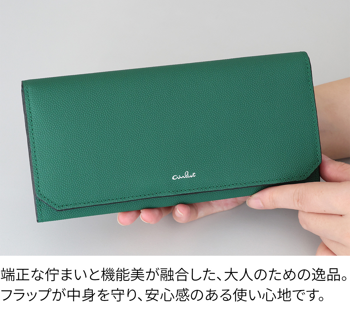 airlist エアリスト Stella ステラ 小銭入れ付き長財布 25000