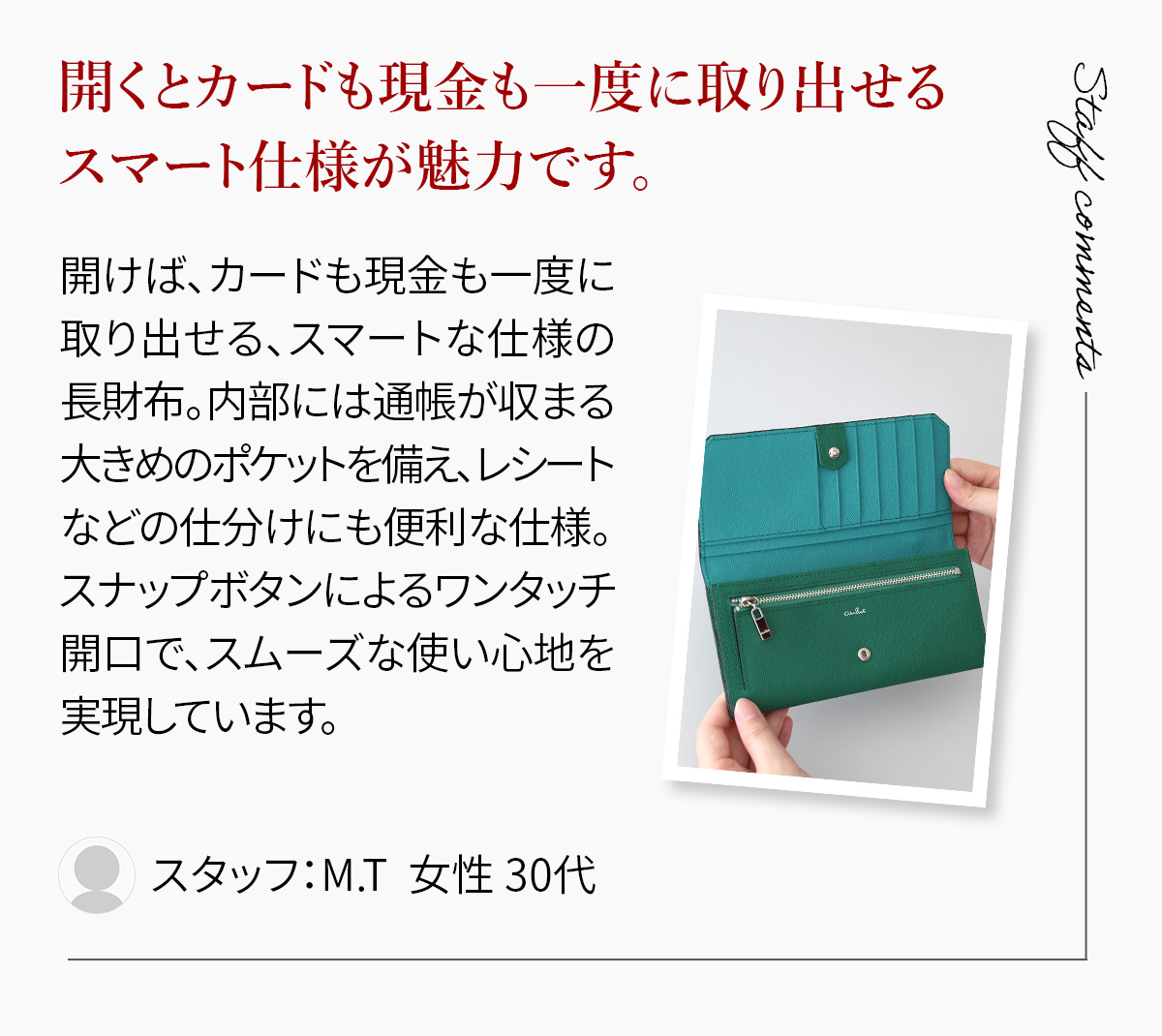 airlist エアリスト Stella ステラ 小銭入れ付き長財布 25000