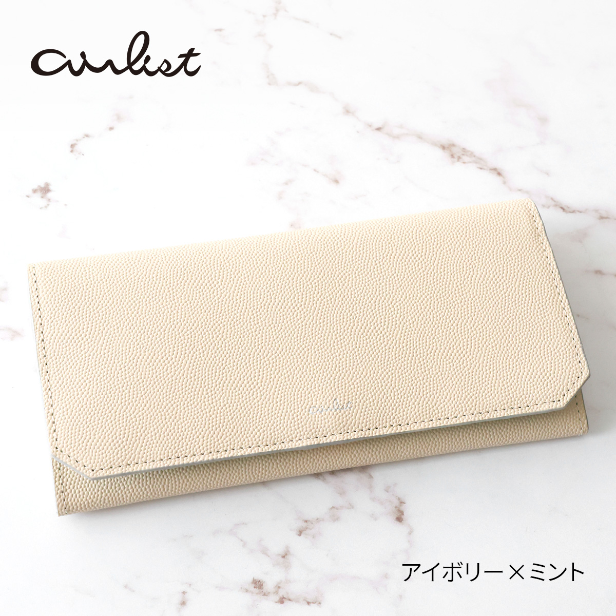airlist エアリスト Stella ステラ 小銭入れ付き長財布 25000