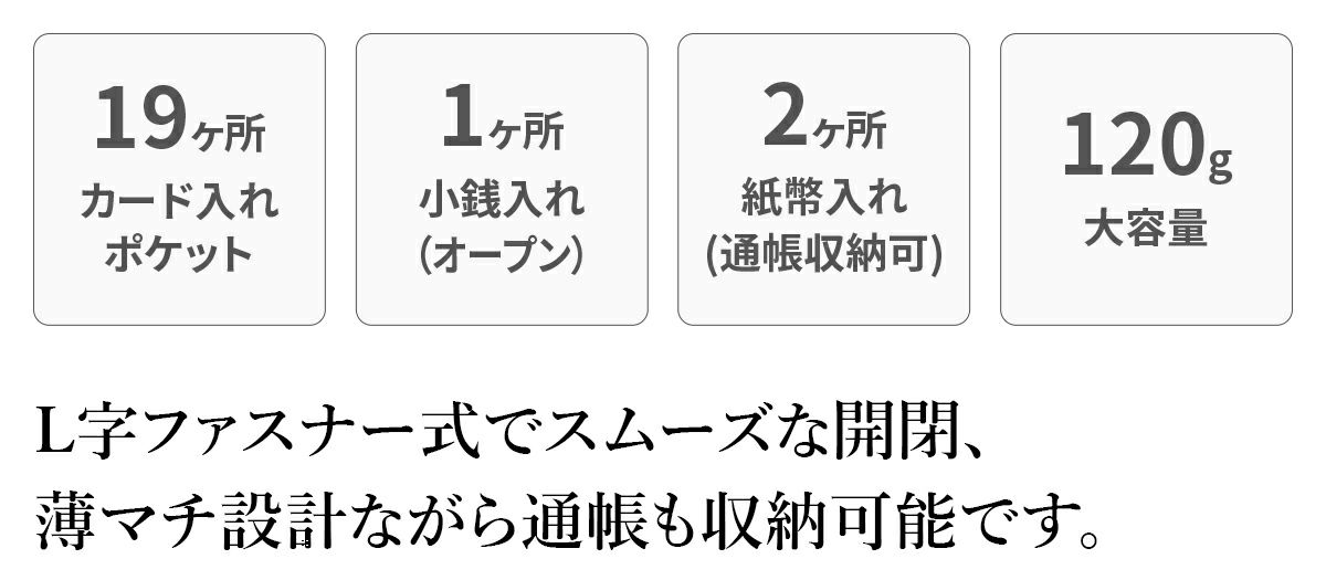 airlist エアリスト Cheval シュヴァル 小銭入れ付き長財布（L字ファスナー式） 24869