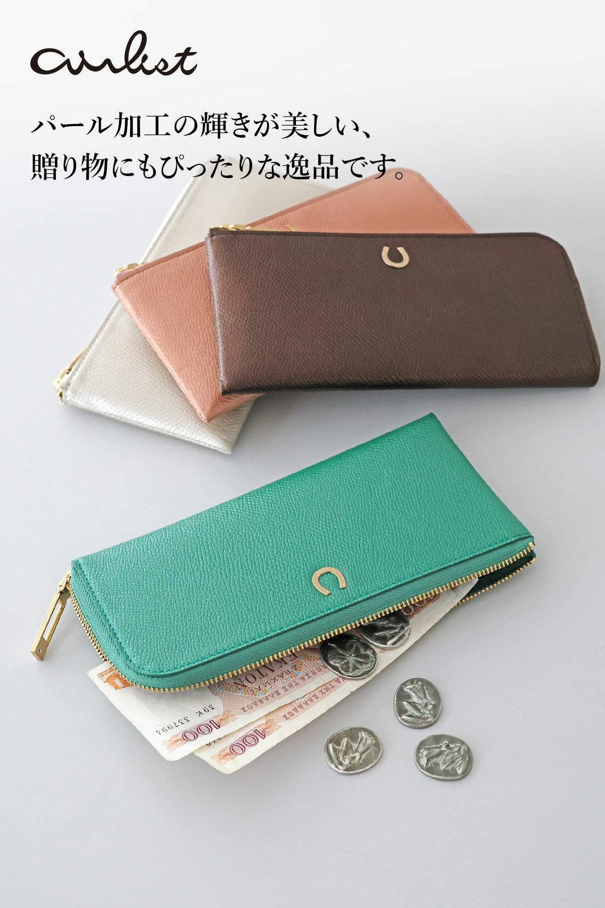 airlist エアリスト Cheval シュヴァル 小銭入れ付き長財布（L字ファスナー式） 24869