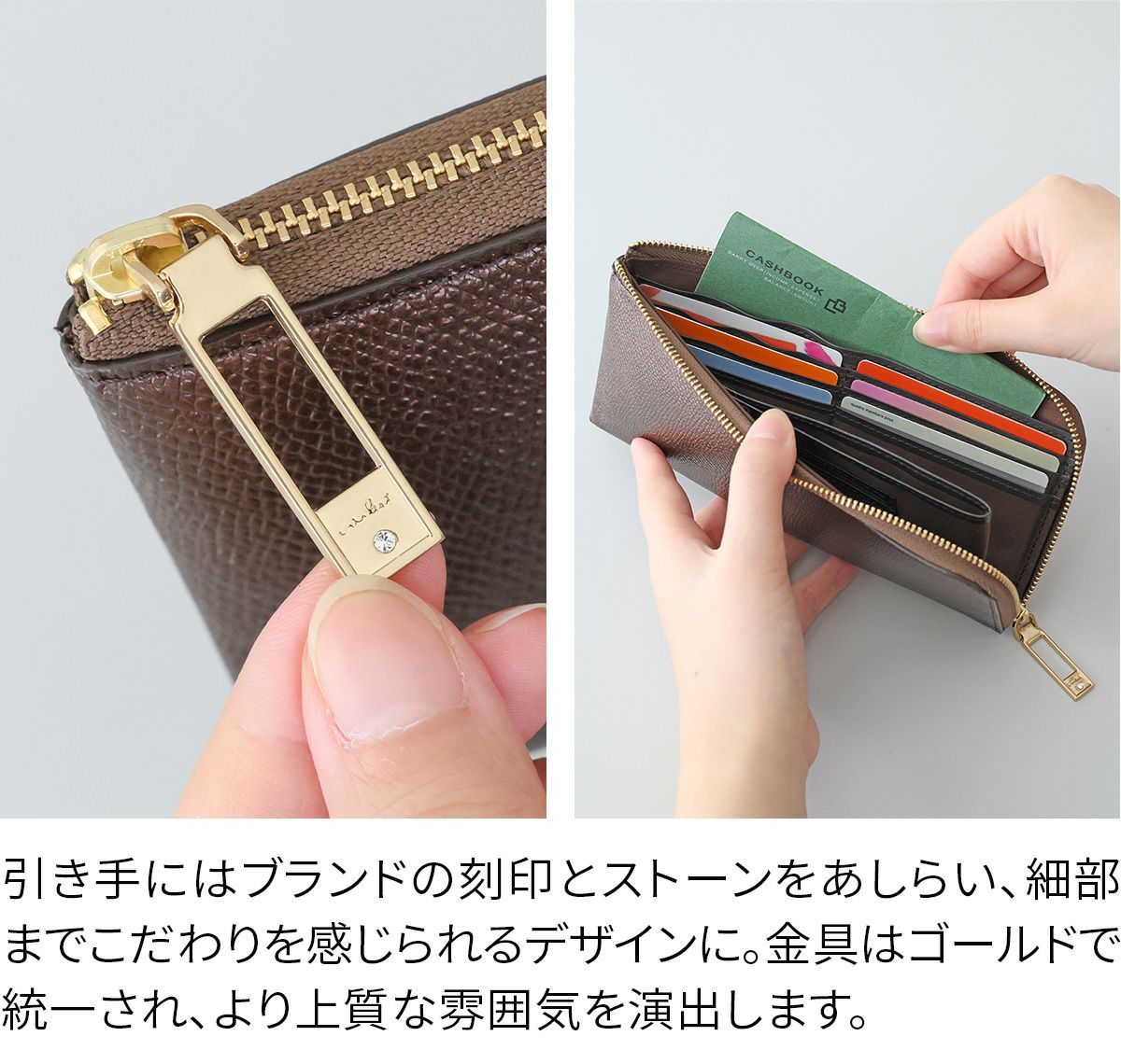 airlist エアリスト Cheval シュヴァル 小銭入れ付き長財布（L字ファスナー式） 24869