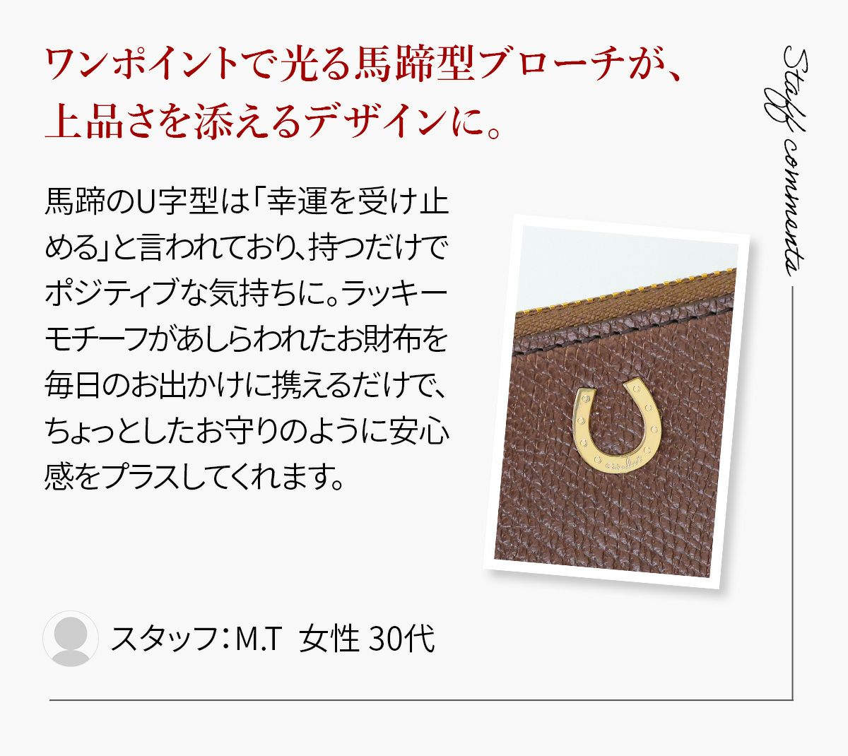 airlist エアリスト Cheval シュヴァル 小銭入れ付き長財布（L字ファスナー式） 24869