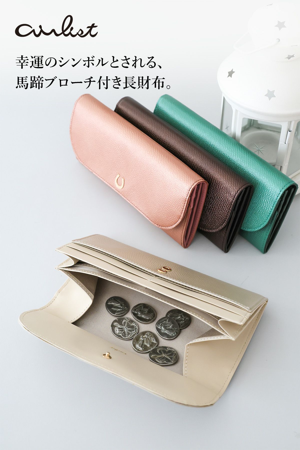 airlist エアリスト Cheval シュヴァル 小銭入れ付き長財布 24868