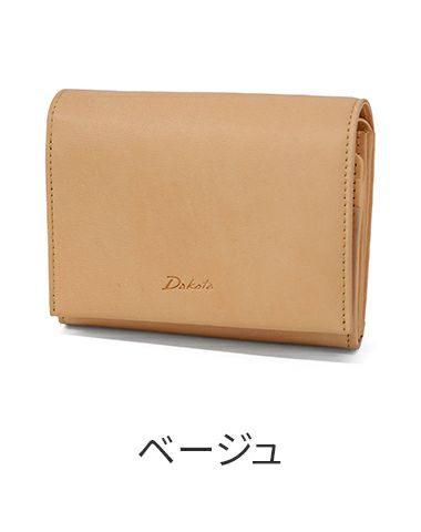 Dakota ダコタ スティード 小銭入れ付き二つ折り財布 0031690