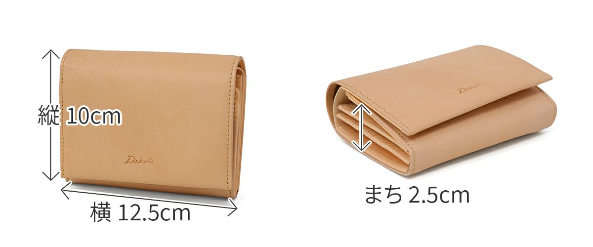 Dakota ダコタ スティード 小銭入れ付き二つ折り財布 0031690