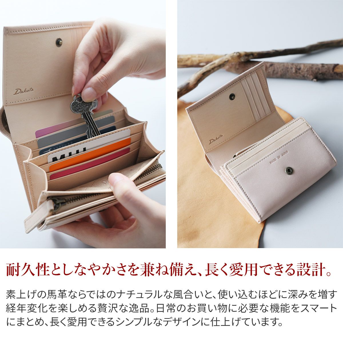 Dakota ダコタ スティード 小銭入れ付き二つ折り財布 0031690