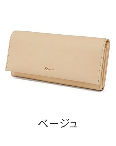 Dakota ダコタ スティード 小銭入れ付き長財布 0031691