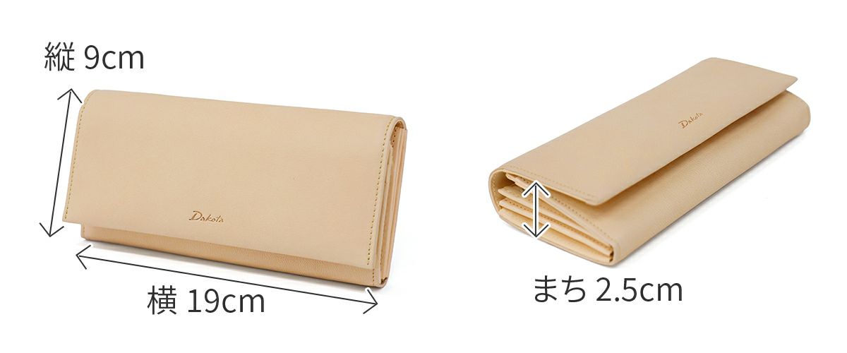 Dakota ダコタ スティード 小銭入れ付き長財布 0031691