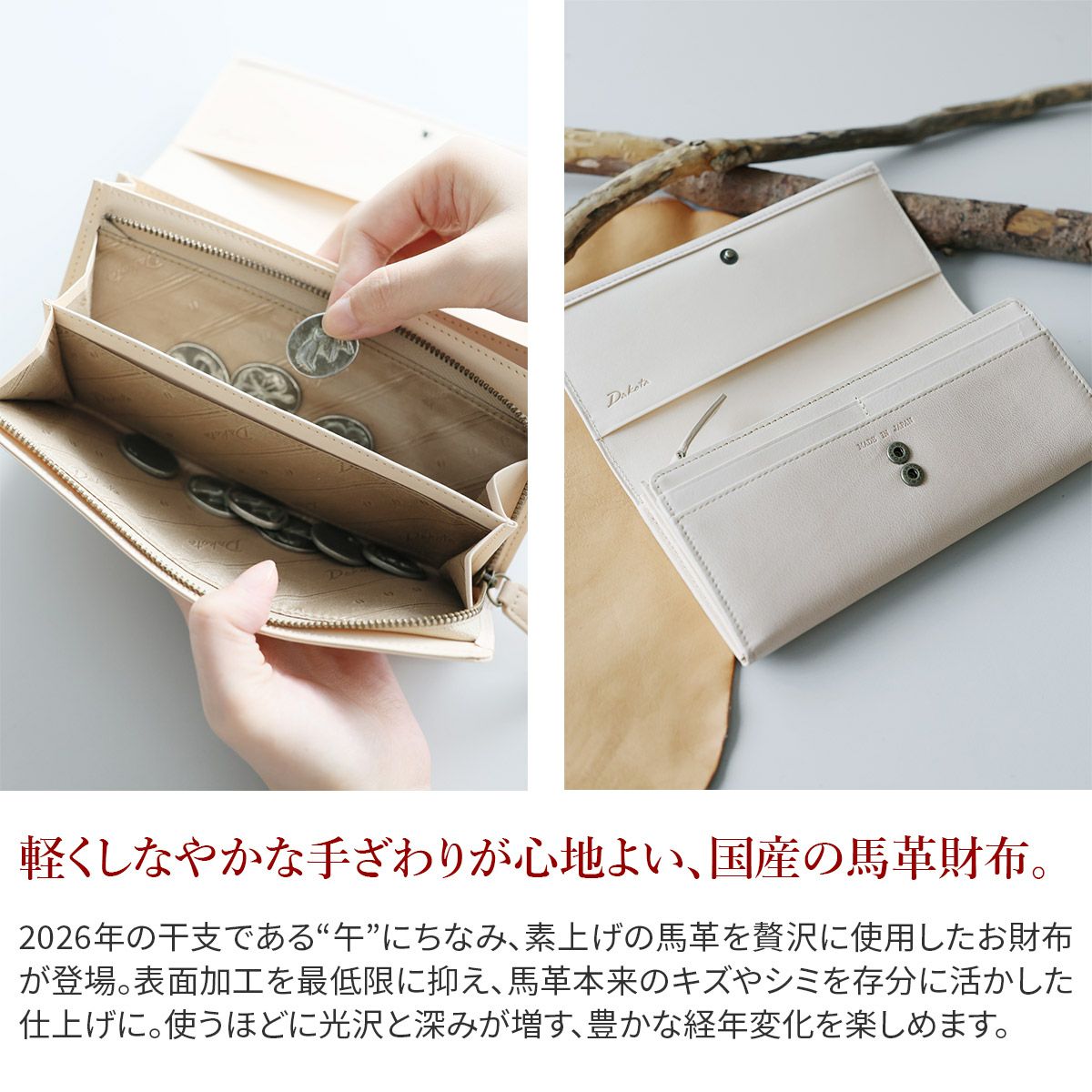 Dakota ダコタ スティード 小銭入れ付き長財布 0031691