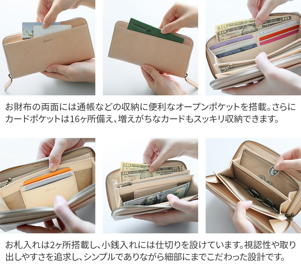 Dakota ダコタ スティード 小銭入れ付き長財布（ラウンドファスナー式 ） 0031692