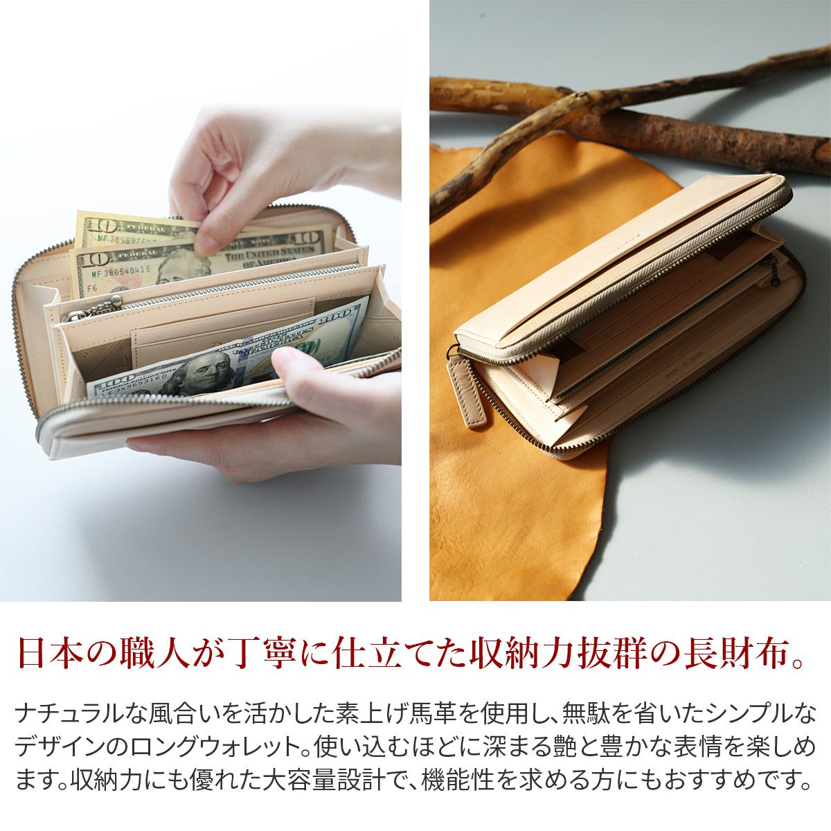 Dakota ダコタ スティード 小銭入れ付き長財布（ラウンドファスナー式 ） 0031692