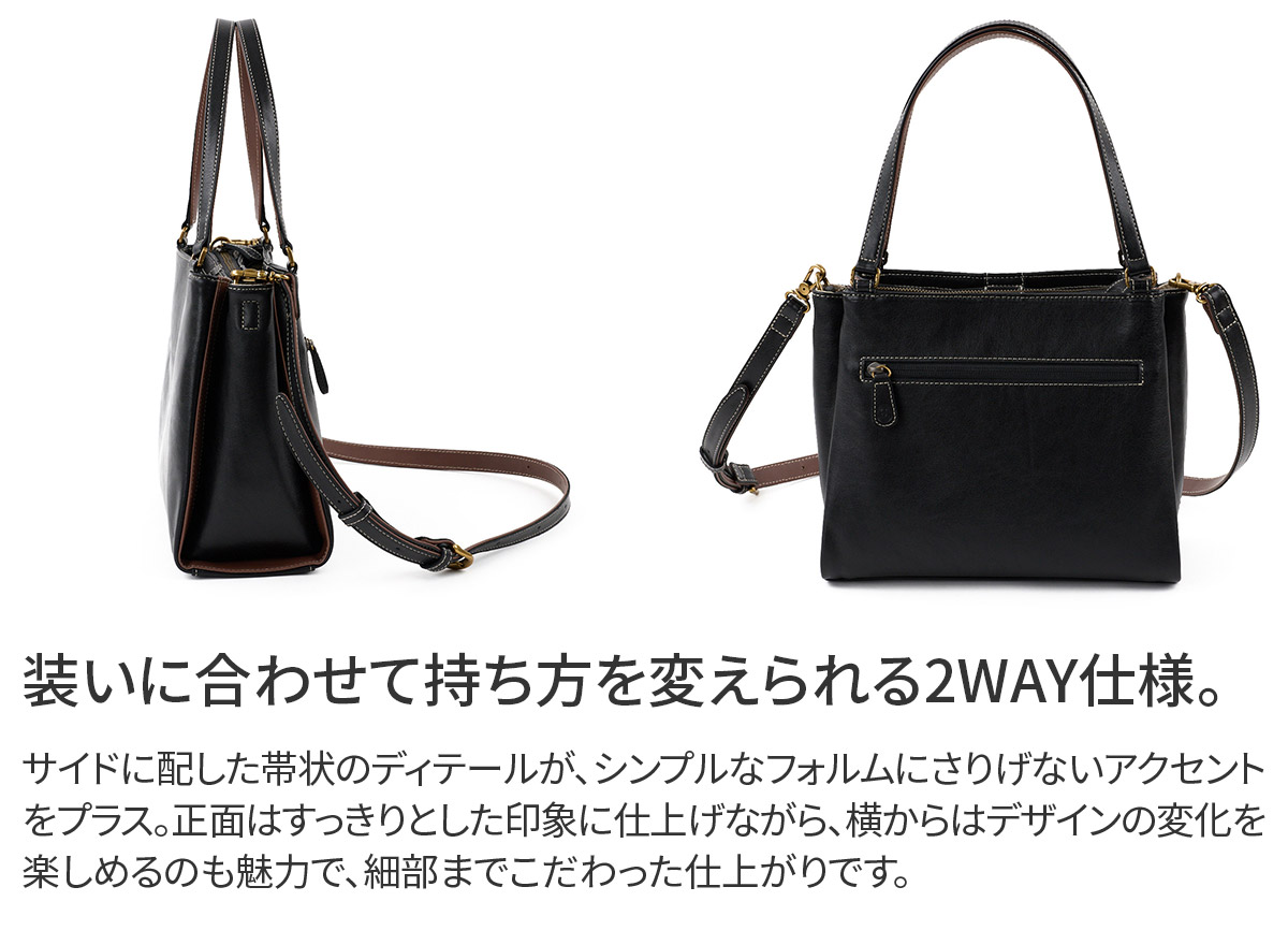 Dakota ダコタ レッタンゴロ 2WAYトートバッグ 1034921
