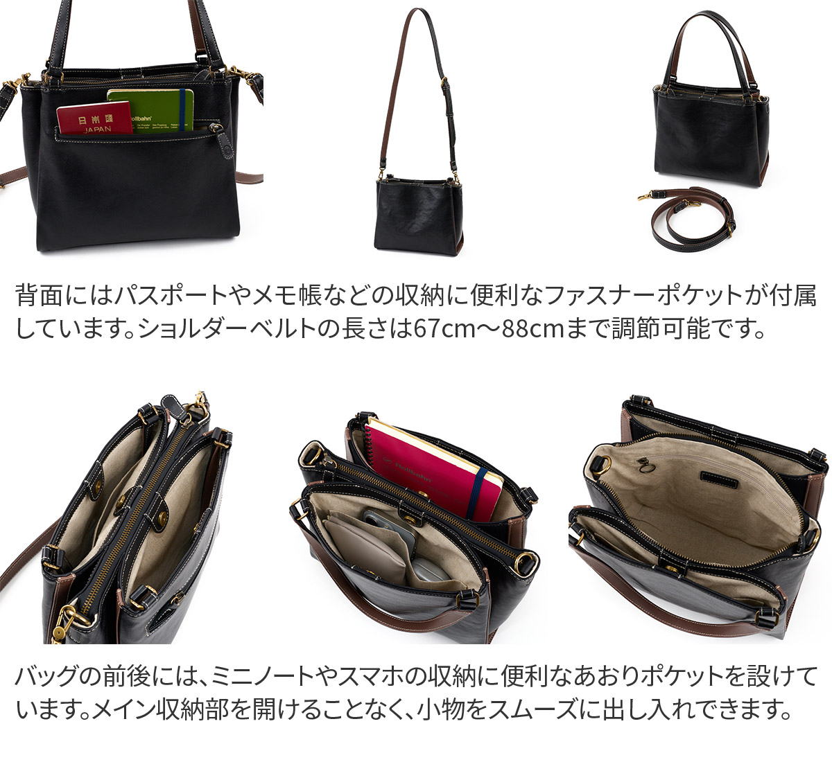 Dakota ダコタ レッタンゴロ 2WAYトートバッグ 1034921