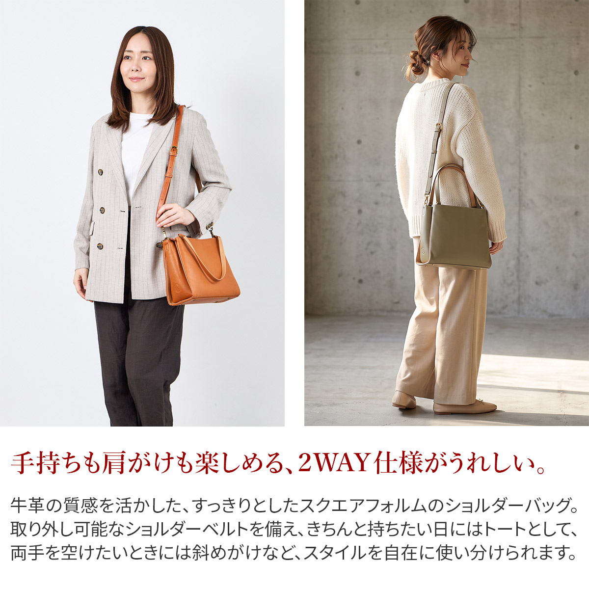 Dakota ダコタ レッタンゴロ 2WAYトートバッグ 1034921