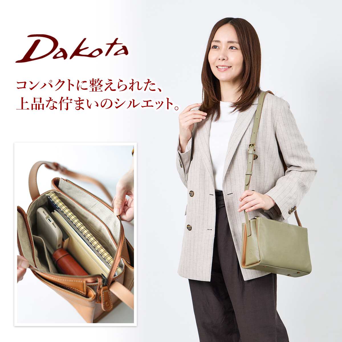 Dakota ダコタ レッタンゴロ ミニショルダーバッグ 1034922