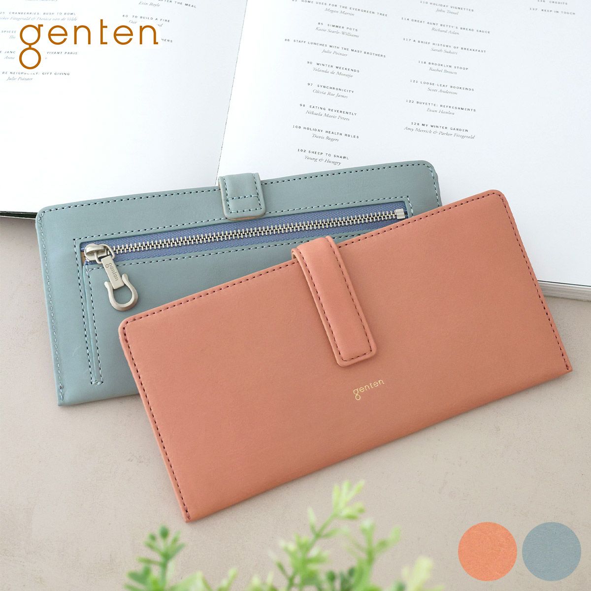 genten ゲンテン Armonia アルモニア 薄型長財布 44881
