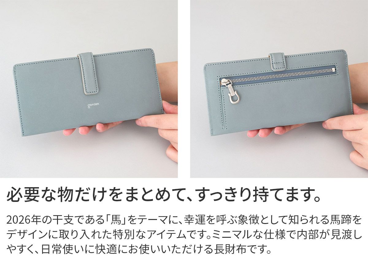 genten ゲンテン Armonia アルモニア 薄型長財布 44881