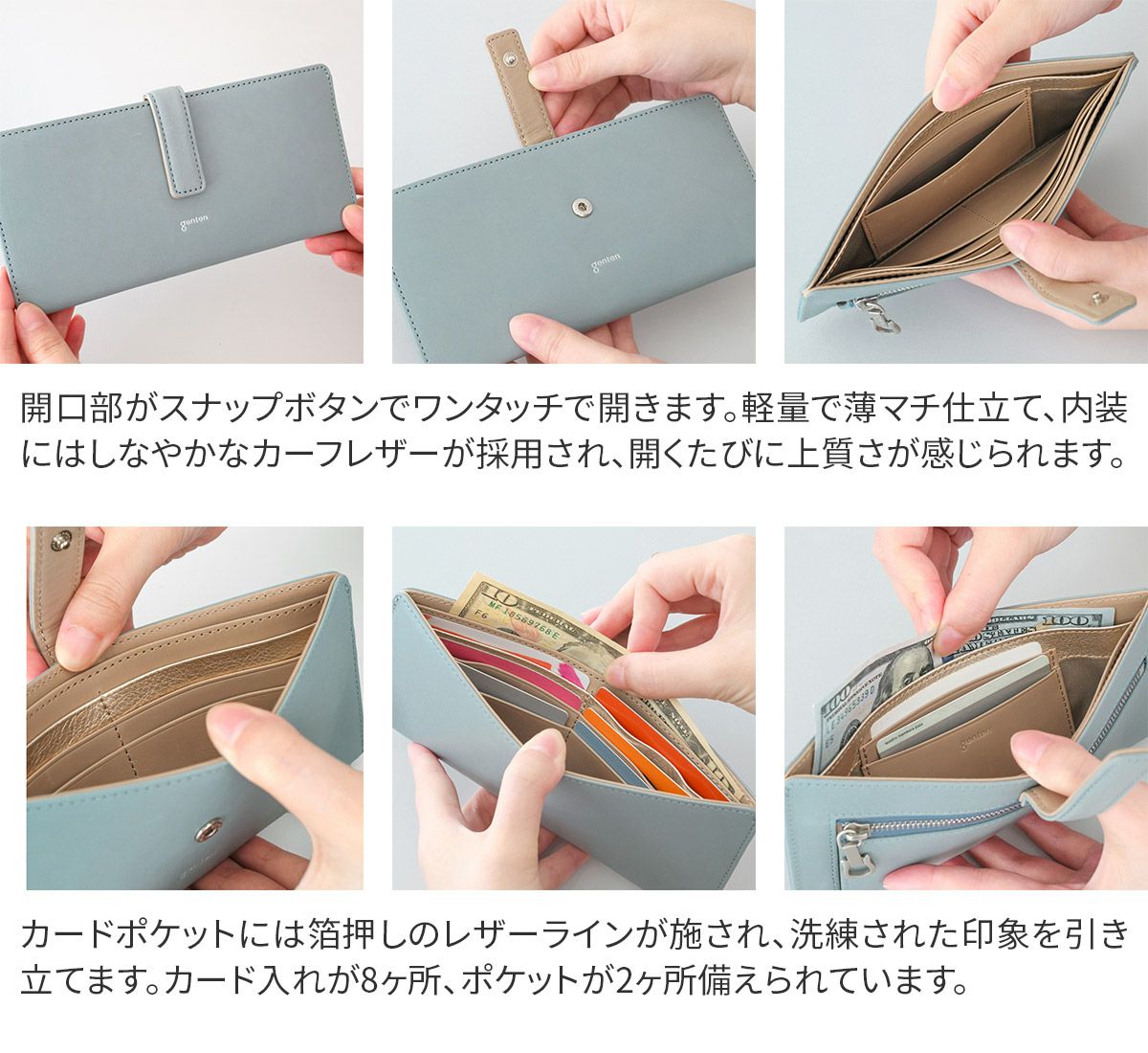 genten ゲンテン Armonia アルモニア 薄型長財布 44881