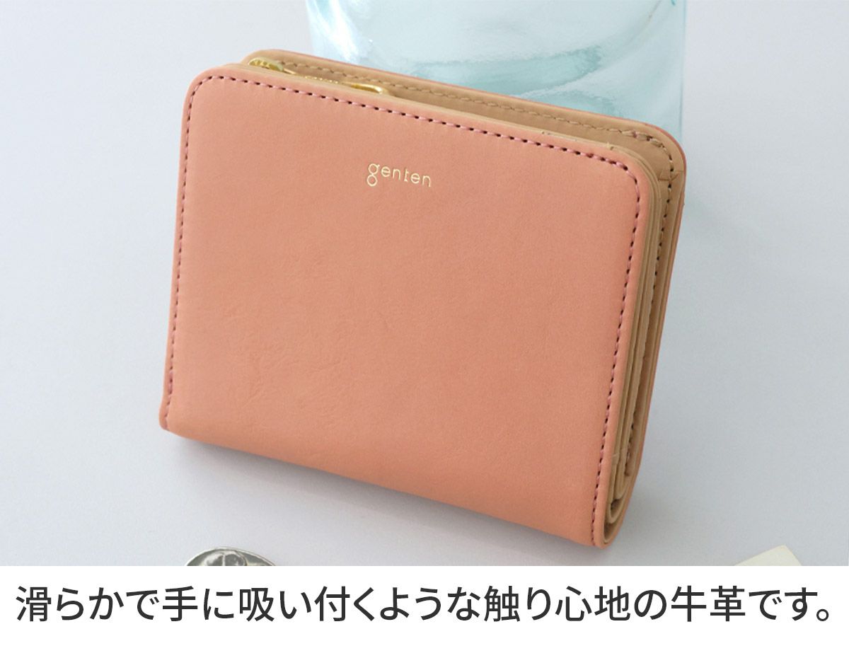 genten ゲンテン Armonia アルモニア 小銭入れ付き二つ折り財布 44882