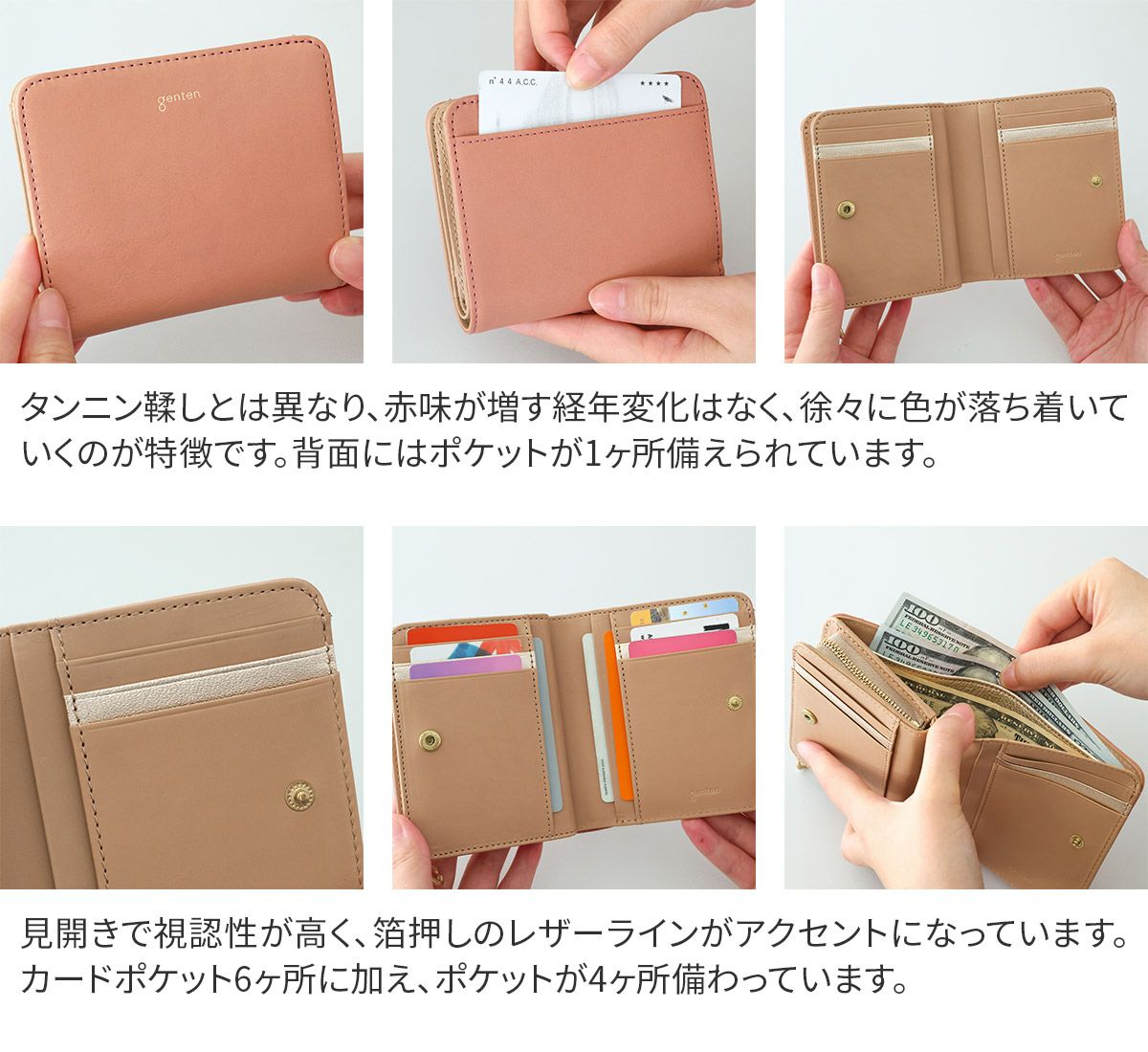 genten ゲンテン Armonia アルモニア 小銭入れ付き二つ折り財布 44882
