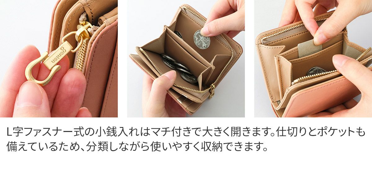 genten ゲンテン Armonia アルモニア 小銭入れ付き二つ折り財布 44882