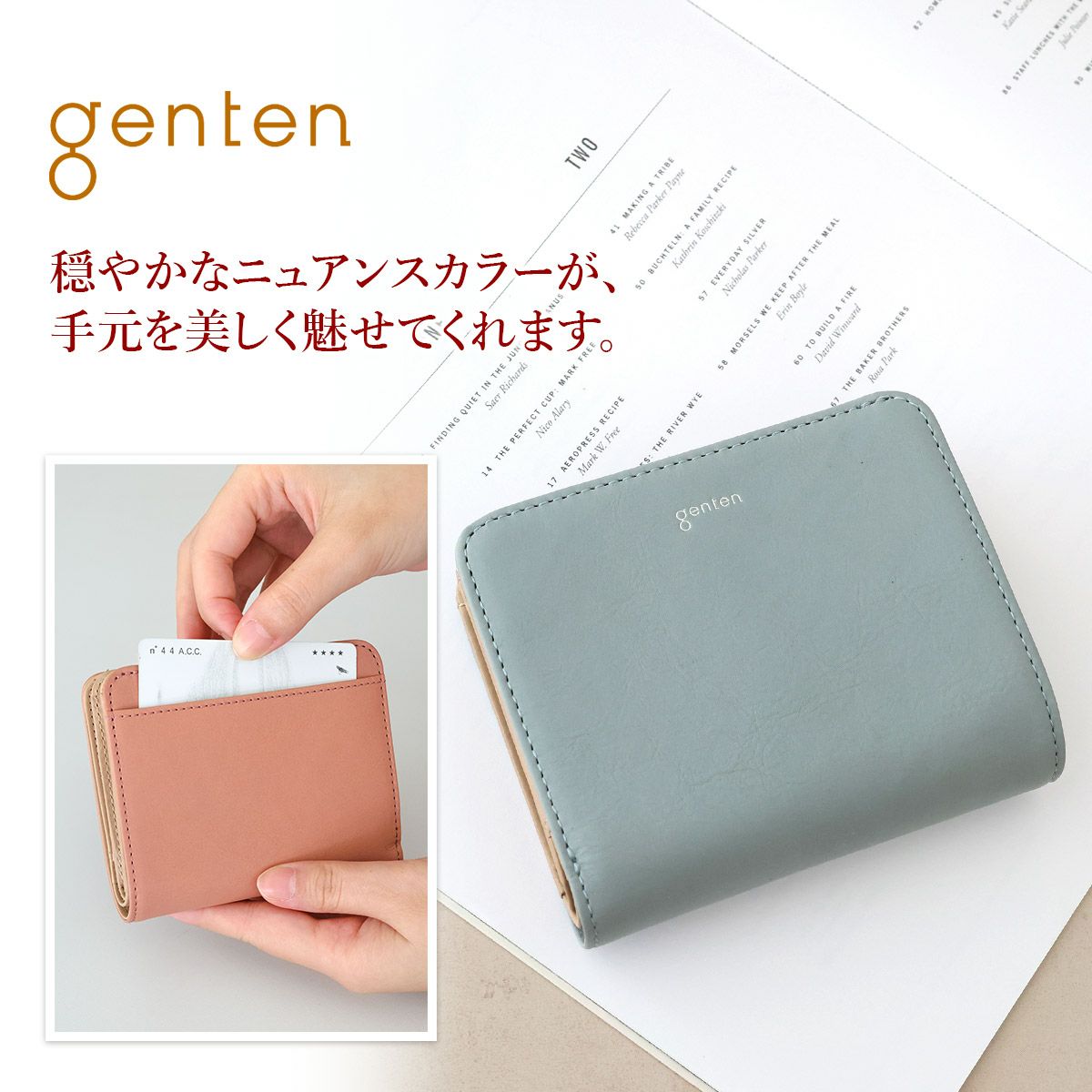 genten ゲンテン Armonia アルモニア 小銭入れ付き二つ折り財布 44882