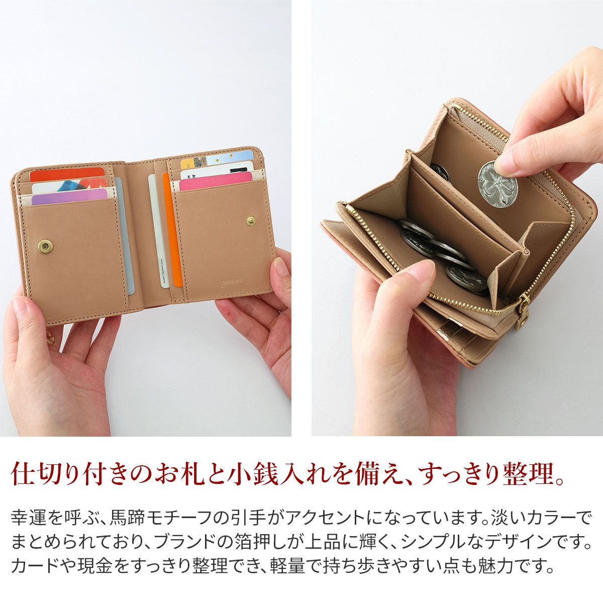 genten ゲンテン Armonia アルモニア 小銭入れ付き二つ折り財布 44882