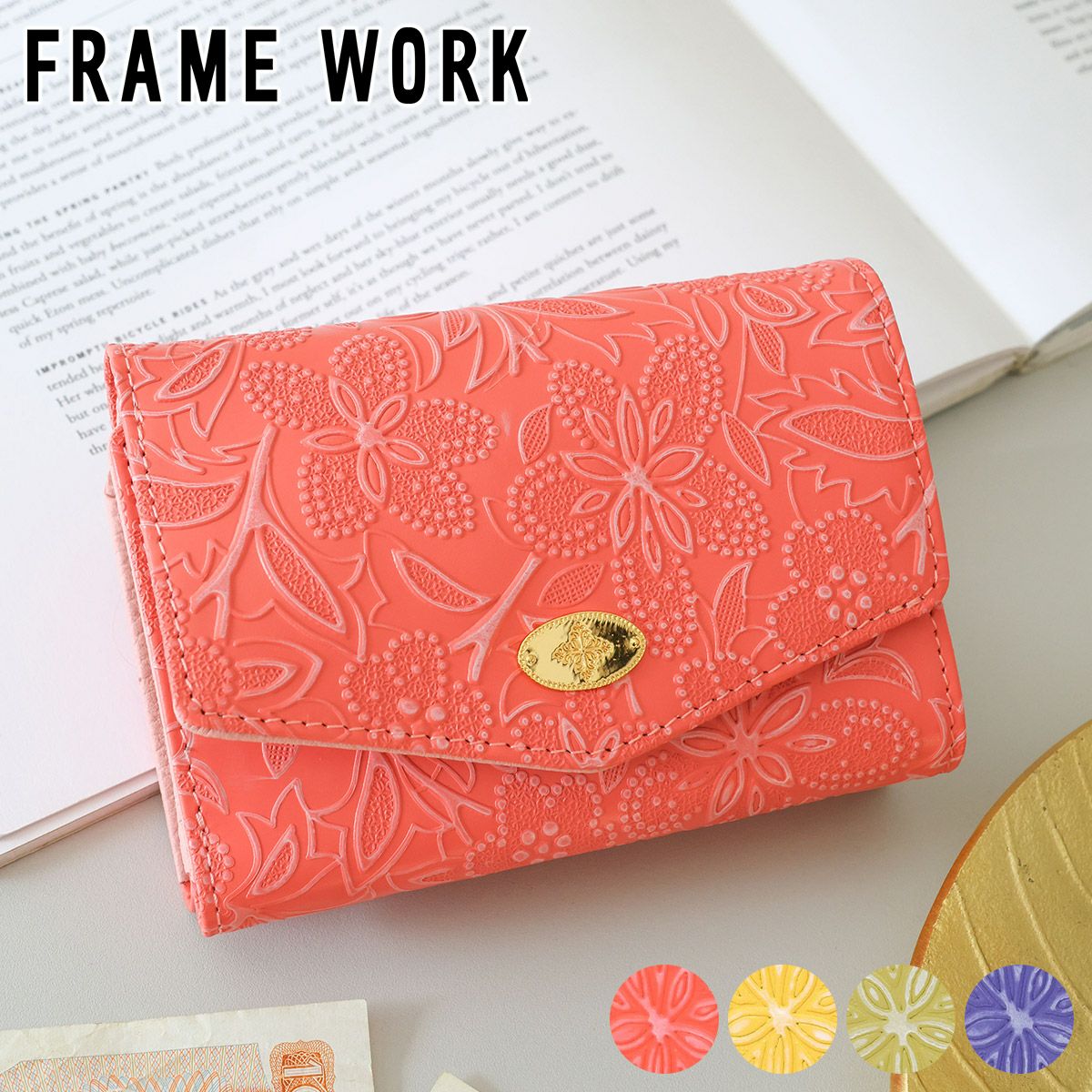 FRAME WORK フレームワーク プルクラ 小銭入れ付き三つ折り財布 0045090